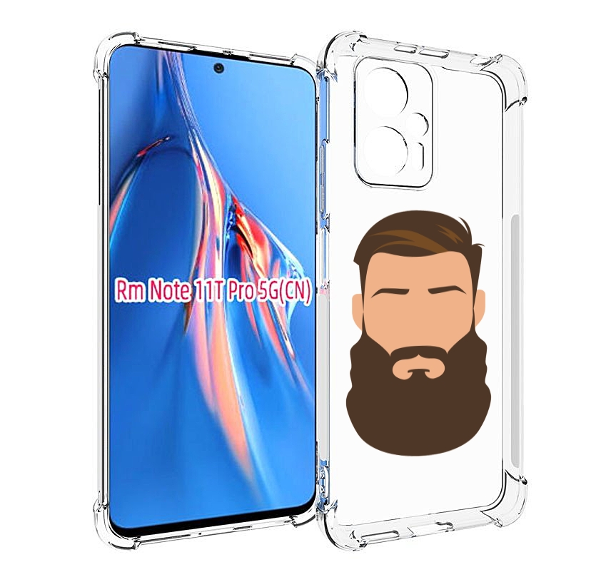 Чехол MyPads густая-борода для Xiaomi Redmi Note 11T Pro / 11T Pro Plus / Poco X4 GT пр..., Прозрачный, Tocco
Чехол MyPads густая-борода для Xiaomi Redmi Note 11T Pro / 11T Pro Plus / Poco X4 GT пр..., Прозрачный, Tocco
