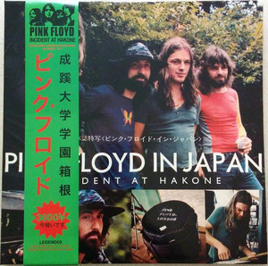 PINK FLOYD - PINK FLOYD IN JAPAN-INCIDENT AT HAKONE(LIVE 1971)(LTD.150,WHITE,NUMB.OBI,GATE, 2LP
PINK FLOYD - PINK FLOYD IN JAPAN-INCIDENT AT HAKONE(LIVE 1971)(LTD.150,WHITE,NUMB.OBI,GATE, 2LP