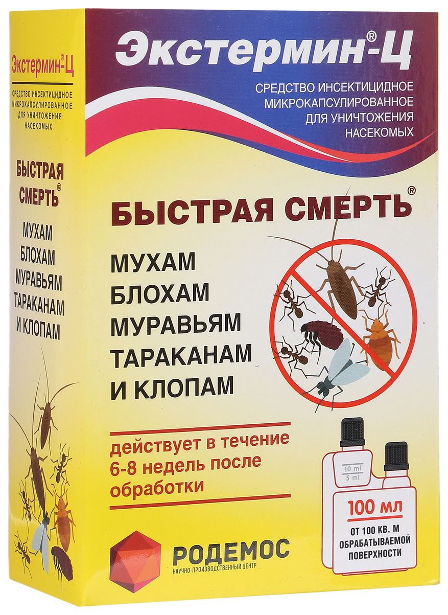 Жидкость от насекомых VALBRENTA CHEMICALS Экстермин-Ц 4607112040564 100 мл, Экстермин-Ц
Жидкость от насекомых VALBRENTA CHEMICALS Экстермин-Ц 4607112040564 100 мл, Экстермин-Ц