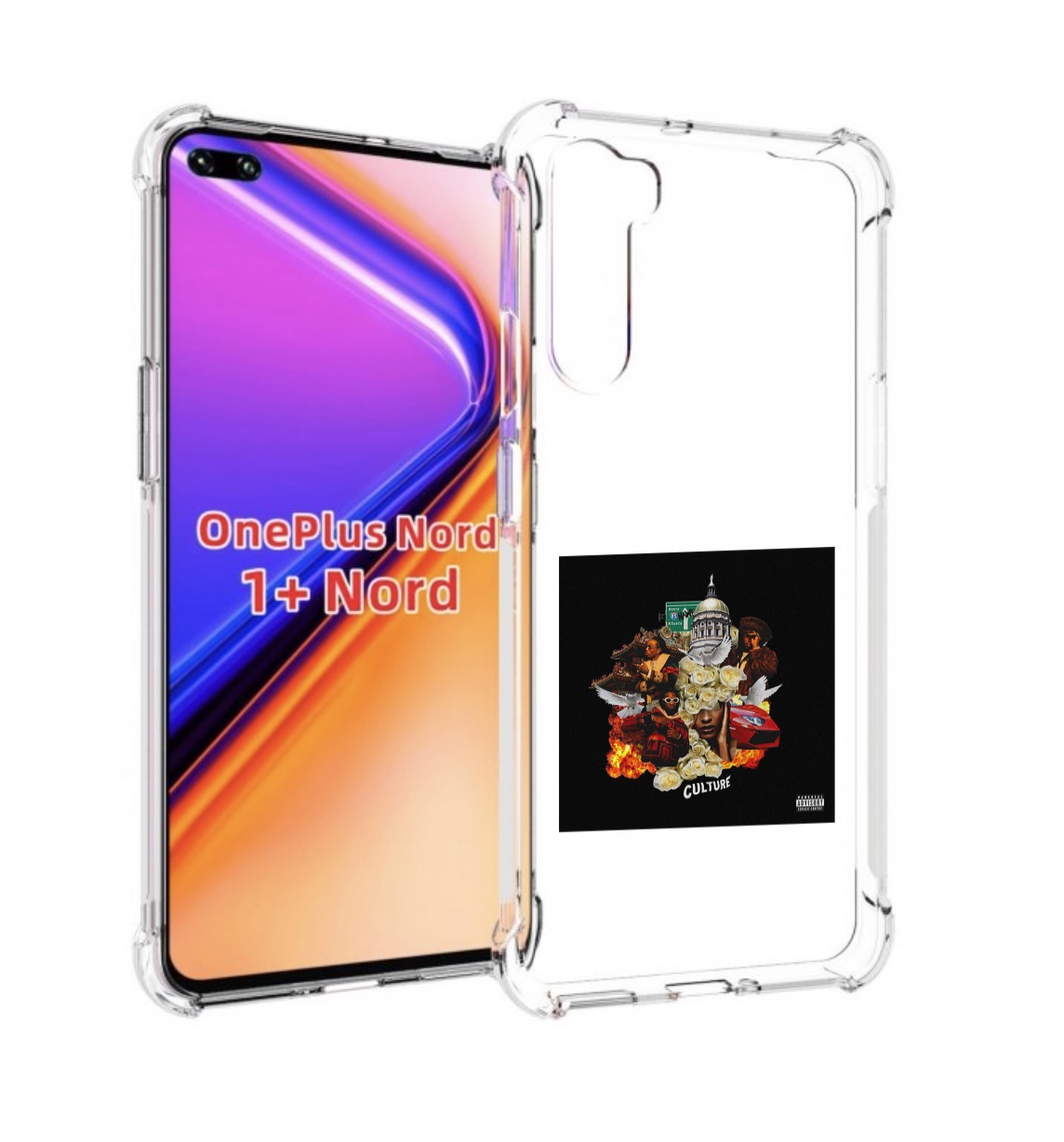Чехол MyPads Migos - Culture для OnePlus Nord / 1+ Nord (1ая версия), Прозрачный, Tocco
Чехол MyPads Migos - Culture для OnePlus Nord / 1+ Nord (1ая версия), Прозрачный, Tocco