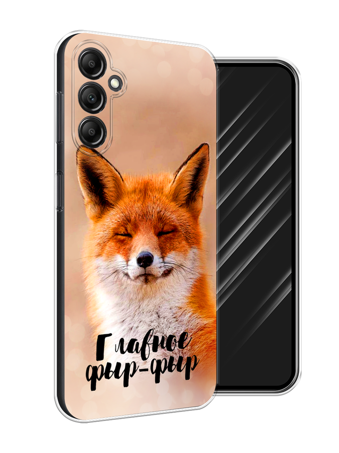 Чехол Awog на Samsung Galaxy A15 "Главное фыр-фыр", Бежевый;белый;оранжевый, 2108950-1
Чехол Awog на Samsung Galaxy A15 "Главное фыр-фыр", Бежевый;белый;оранжевый, 2108950-1