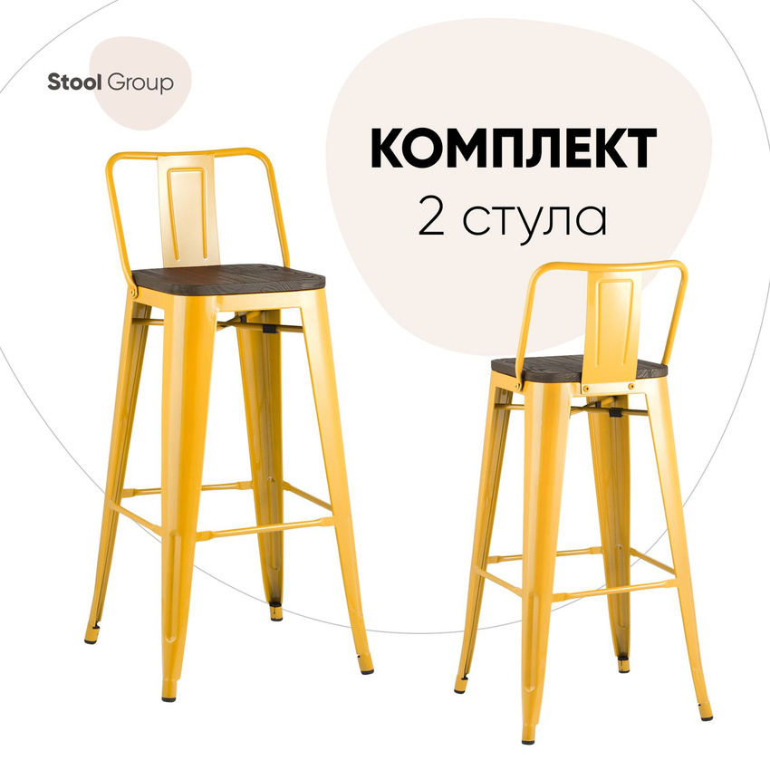 Барный стул Stool Group барный со спинкой TOLIX YD-H765E-W LG-06 BOX2, барный со спинкой TOLIX
Барный стул Stool Group барный со спинкой TOLIX YD-H765E-W LG-06 BOX2, барный со спинкой TOLIX