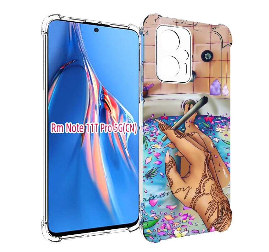 Чехол MyPads девушка в ванне женский для Xiaomi Redmi Note 11T Pro / 11T Pro Plus / Poc..., Прозрачный, Tocco
Чехол MyPads девушка в ванне женский для Xiaomi Redmi Note 11T Pro / 11T Pro Plus / Poc..., Прозрачный, Tocco