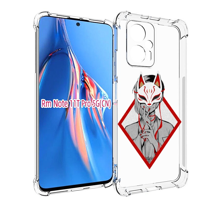 Чехол MyPads девушка в маске япония для Xiaomi Redmi Note 11T Pro / 11T Pro Plus / Poco..., Прозрачный, Tocco
Чехол MyPads девушка в маске япония для Xiaomi Redmi Note 11T Pro / 11T Pro Plus / Poco..., Прозрачный, Tocco