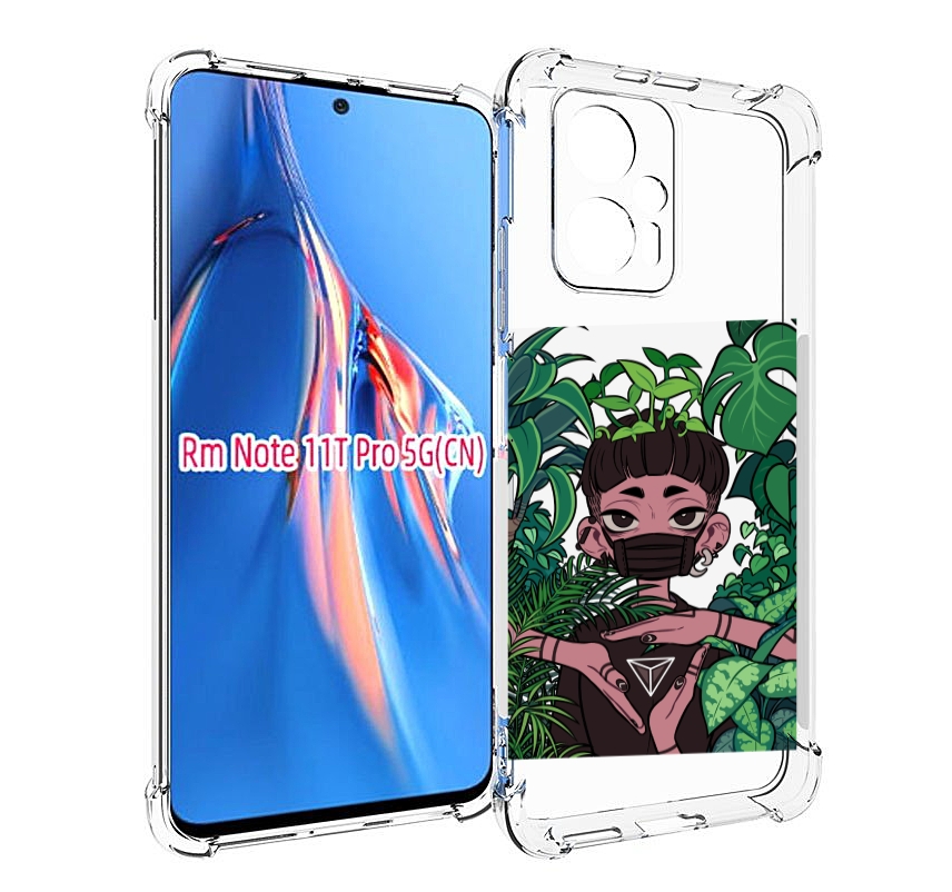 Чехол MyPads девушка в природе женский для Xiaomi Redmi Note 11T Pro / 11T Pro Plus / P..., Прозрачный, Tocco
Чехол MyPads девушка в природе женский для Xiaomi Redmi Note 11T Pro / 11T Pro Plus / P..., Прозрачный, Tocco