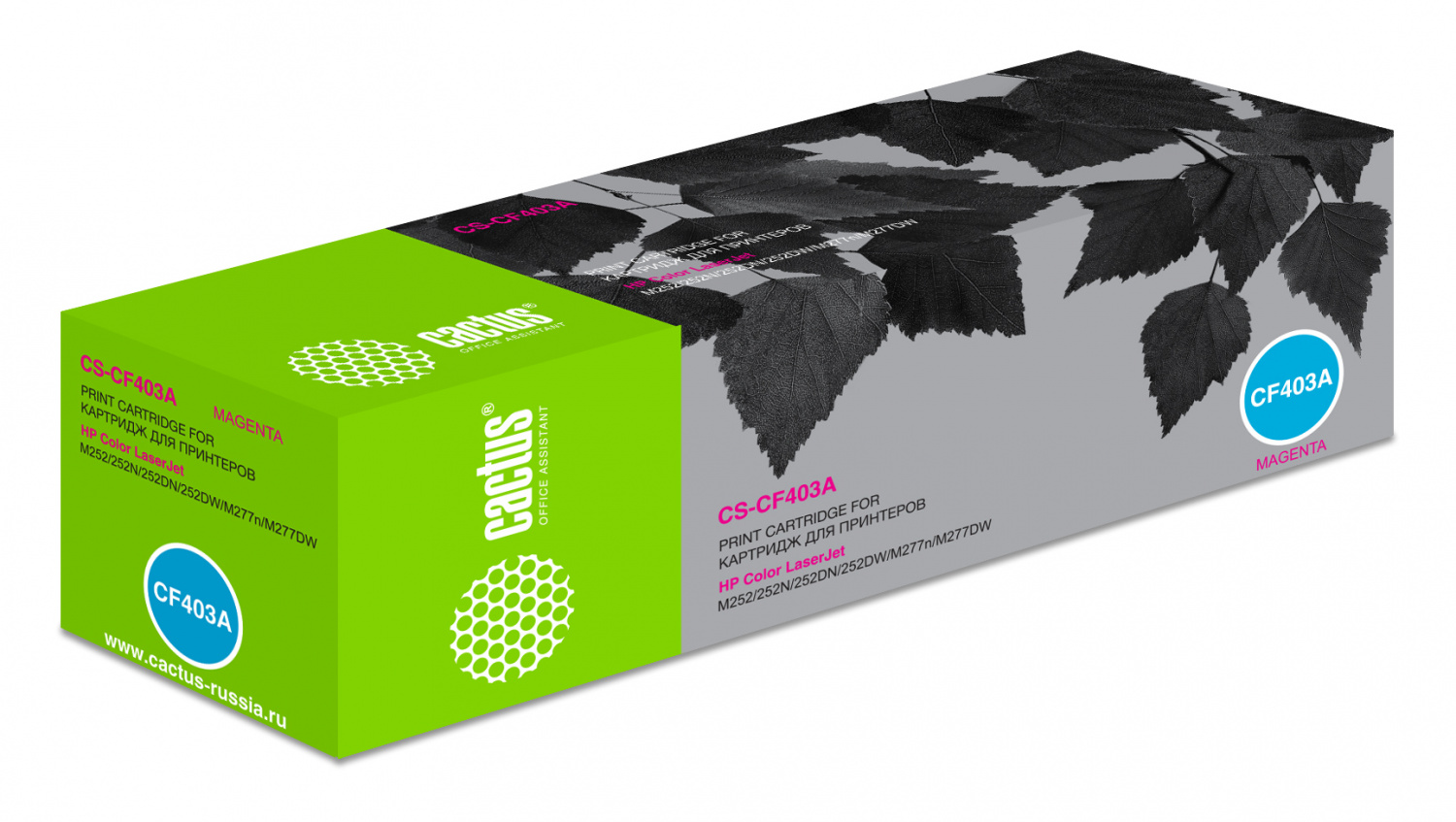 Картридж CACTUS CF403A (201A) Magenta для принтера HP, Пурпурный, CF403A (201A) Magenta
Картридж CACTUS CF403A (201A) Magenta для принтера HP, Пурпурный, CF403A (201A) Magenta