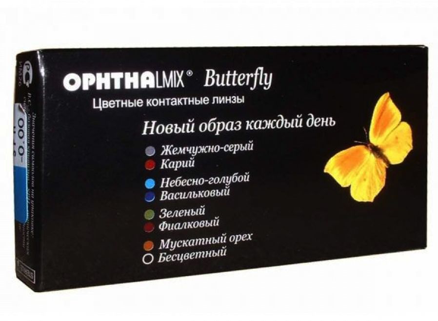 фото Контактные линзы офтальмикс butterfly 1-тоновые 2 линзы r 8,6 -5,50 голубые