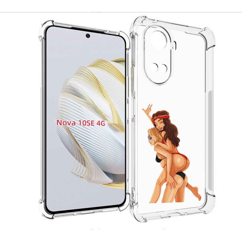 Чехол MyPads две-подружки-в-купальниках женский для Huawei Nova 10 SE, Прозрачный, Tocco
Чехол MyPads две-подружки-в-купальниках женский для Huawei Nova 10 SE, Прозрачный, Tocco