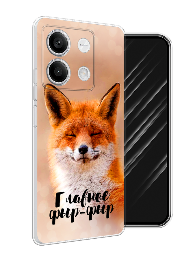 Чехол Awog на Xiaomi Redmi Note 13 5G "Главное фыр-фыр", Бежевый;белый;оранжевый, 320050-1
Чехол Awog на Xiaomi Redmi Note 13 5G "Главное фыр-фыр", Бежевый;белый;оранжевый, 320050-1