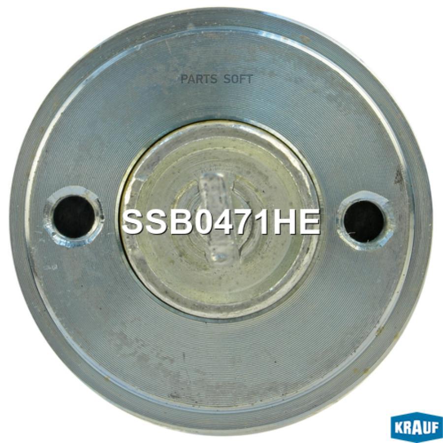 Втягивающее реле стартера Krauf ssb0471he
Втягивающее реле стартера Krauf ssb0471he