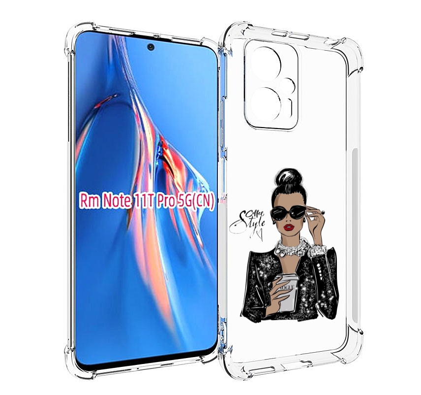 Чехол MyPads девушка в черных очках в пиджаке для Xiaomi Redmi Note 11T Pro / 11T Pro P..., Прозрачный, Tocco
Чехол MyPads девушка в черных очках в пиджаке для Xiaomi Redmi Note 11T Pro / 11T Pro P..., Прозрачный, Tocco