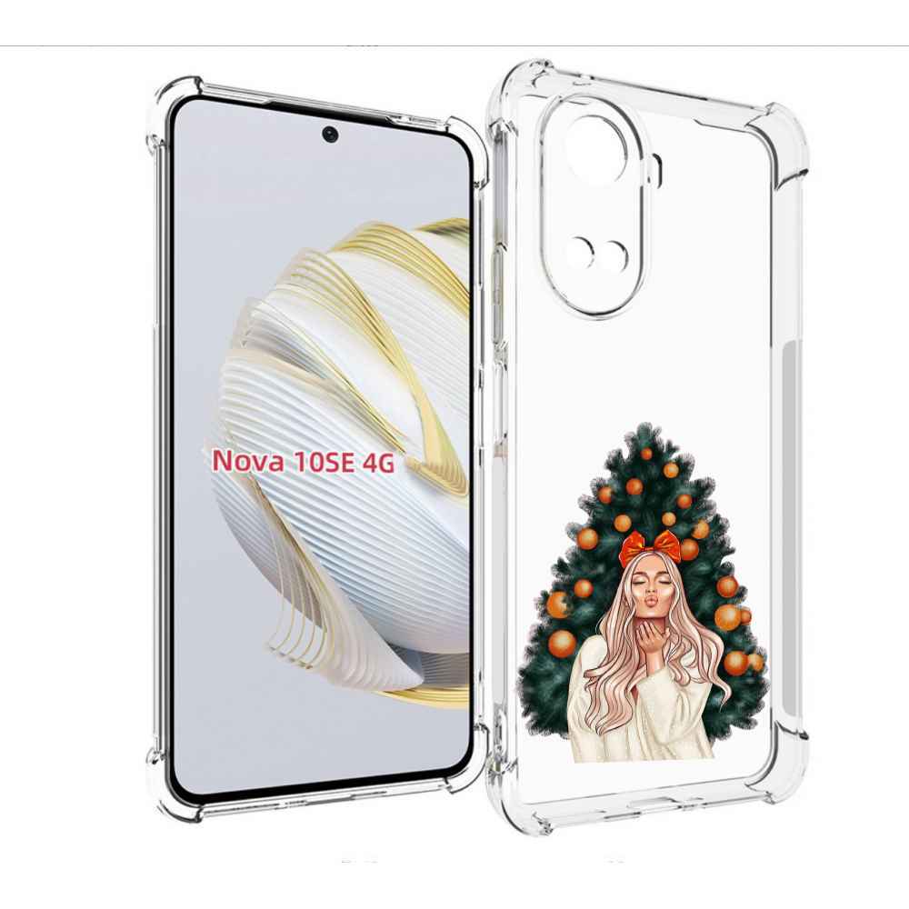 Чехол MyPads девушка-под-елкой-с-мандаринами женский для Huawei Nova 10 SE, Прозрачный, Tocco
Чехол MyPads девушка-под-елкой-с-мандаринами женский для Huawei Nova 10 SE, Прозрачный, Tocco