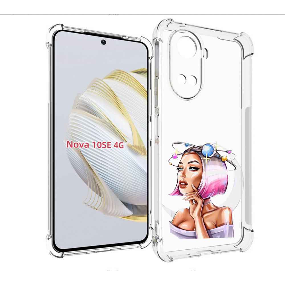 Чехол MyPads девушка-с-планетами-на-голове женский для Huawei Nova 10 SE, Прозрачный, Tocco
Чехол MyPads девушка-с-планетами-на-голове женский для Huawei Nova 10 SE, Прозрачный, Tocco