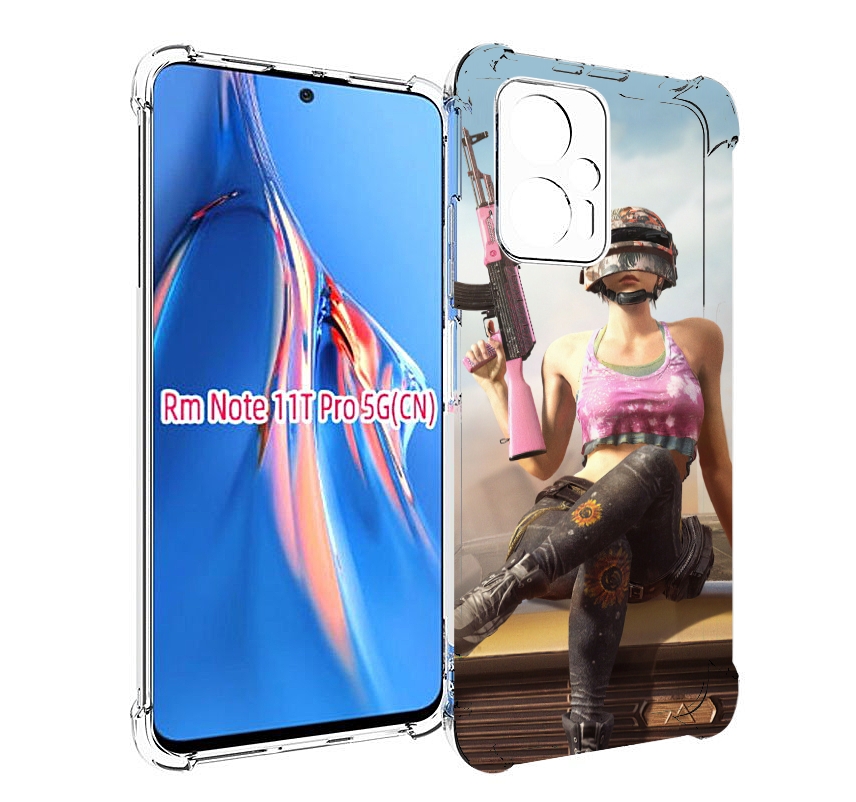 Чехол MyPads девушка из PUBG для Xiaomi Redmi Note 11T Pro / 11T Pro Plus / Poco X4 GT ..., Прозрачный, Tocco
Чехол MyPads девушка из PUBG для Xiaomi Redmi Note 11T Pro / 11T Pro Plus / Poco X4 GT ..., Прозрачный, Tocco