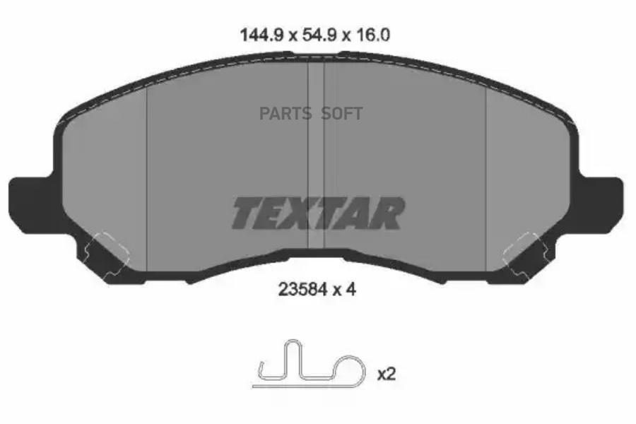 Колодки тормозные передние MITSUBISHI Galant VI 02/99-10/04 Lancer 09/03-> TEXTAR
Колодки тормозные передние MITSUBISHI Galant VI 02/99-10/04 Lancer 09/03-> TEXTAR