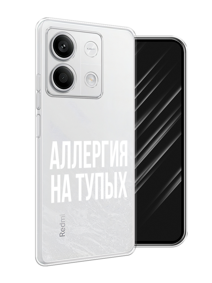 Чехол Awog на Xiaomi Redmi Note 13 5G "Аллергия на тупых", Прозрачный;бежевый, 320050-1
Чехол Awog на Xiaomi Redmi Note 13 5G "Аллергия на тупых", Прозрачный;бежевый, 320050-1
