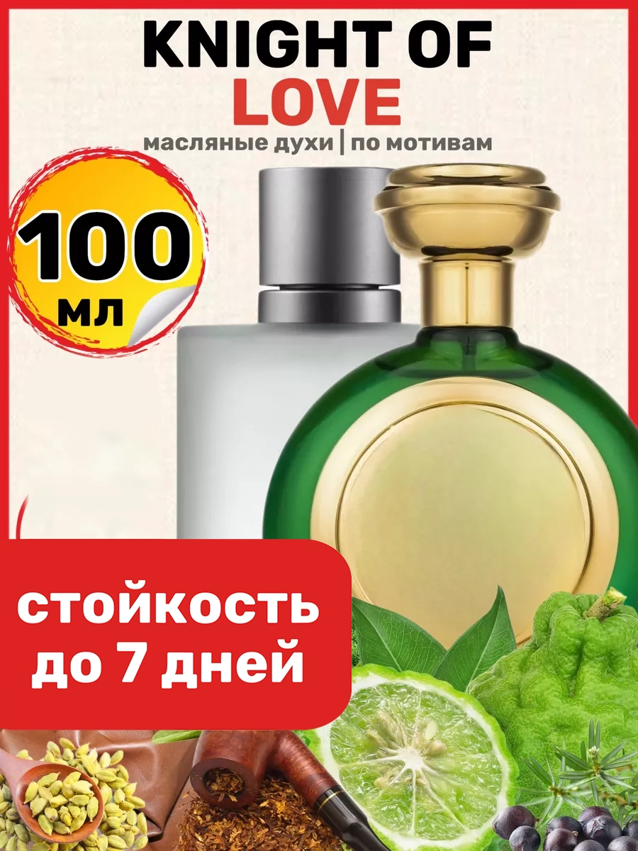 Духи масляные BestParfume по мотивам of Love Викториус Найт Оф Лав Боадицея парфюм мужские, 232
Духи масляные BestParfume по мотивам of Love Викториус Найт Оф Лав Боадицея парфюм мужские, 232