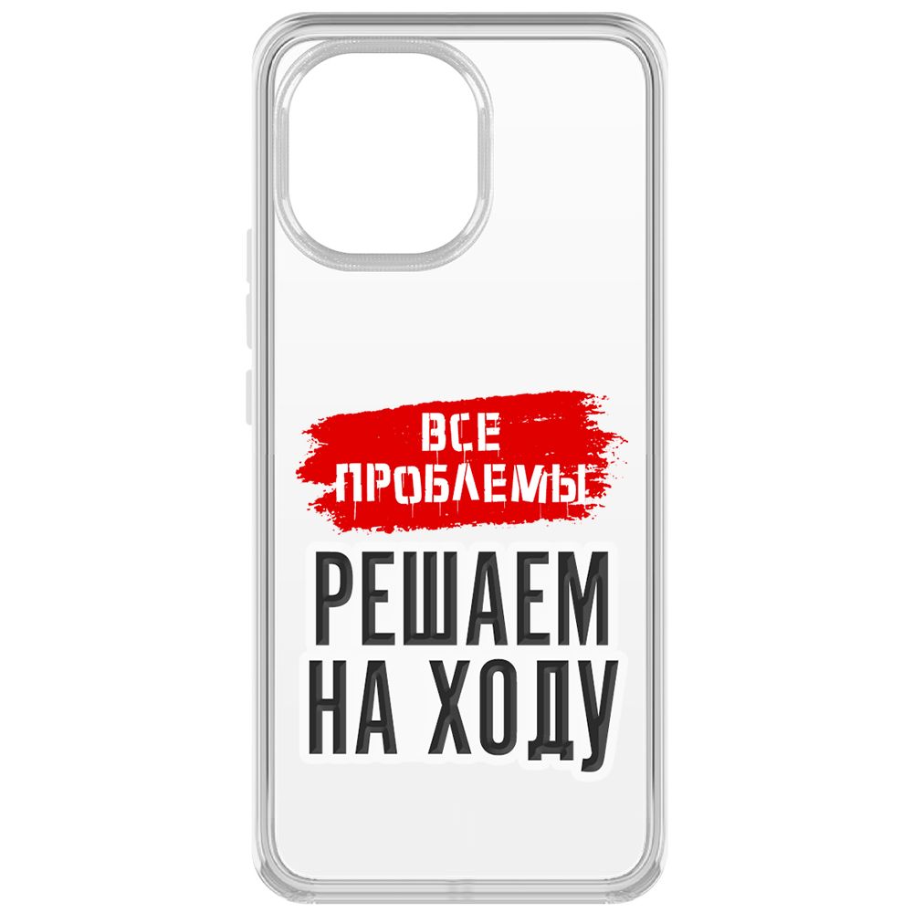 Чехол-накладка Krutoff Clear Case Все проблемы решаем на ходу для Xiaomi Mi 11, Прозрачный
Чехол-накладка Krutoff Clear Case Все проблемы решаем на ходу для Xiaomi Mi 11, Прозрачный