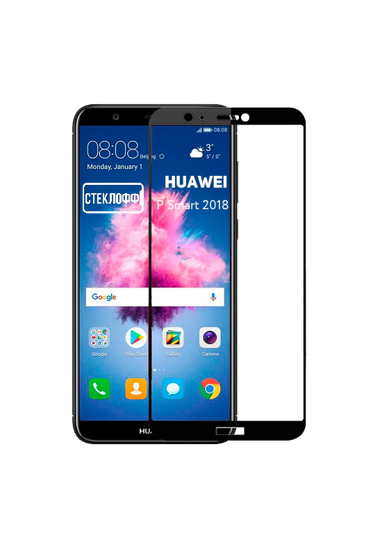 Защитное стекло для Huawei P Smart 2018 c полным покрытием, черная рамка, серия Стеклофф B, Huawei P Smart 2018
Защитное стекло для Huawei P Smart 2018 c полным покрытием, черная рамка, серия Стеклофф B, Huawei P Smart 2018