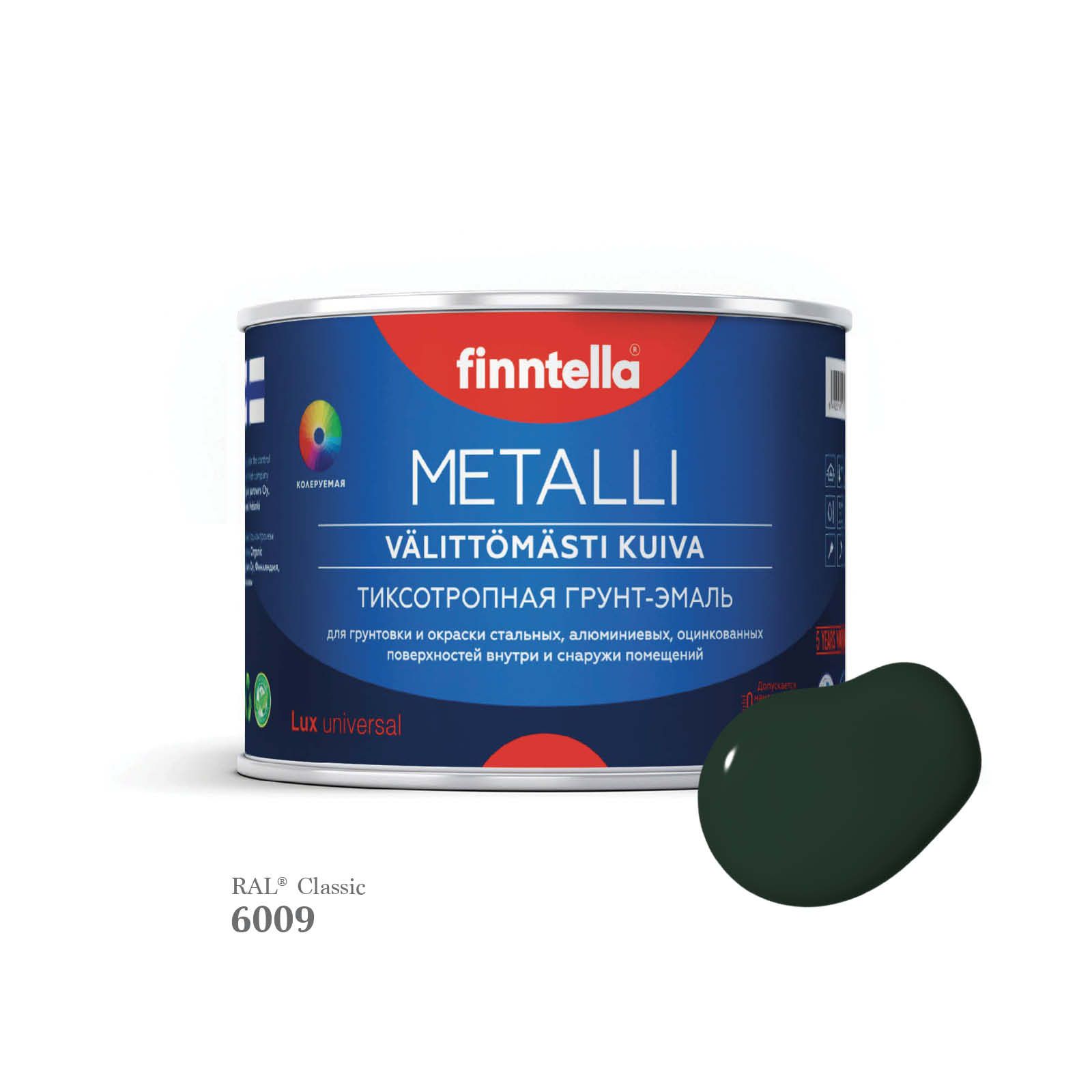 Грунт-эмаль 3 в 1 по металлу для наружных и внутренних работ FINNTELLA METALLI. С защитой, Зеленый, METALLI RAL
Грунт-эмаль 3 в 1 по металлу для наружных и внутренних работ FINNTELLA METALLI. С защитой, Зеленый, METALLI RAL