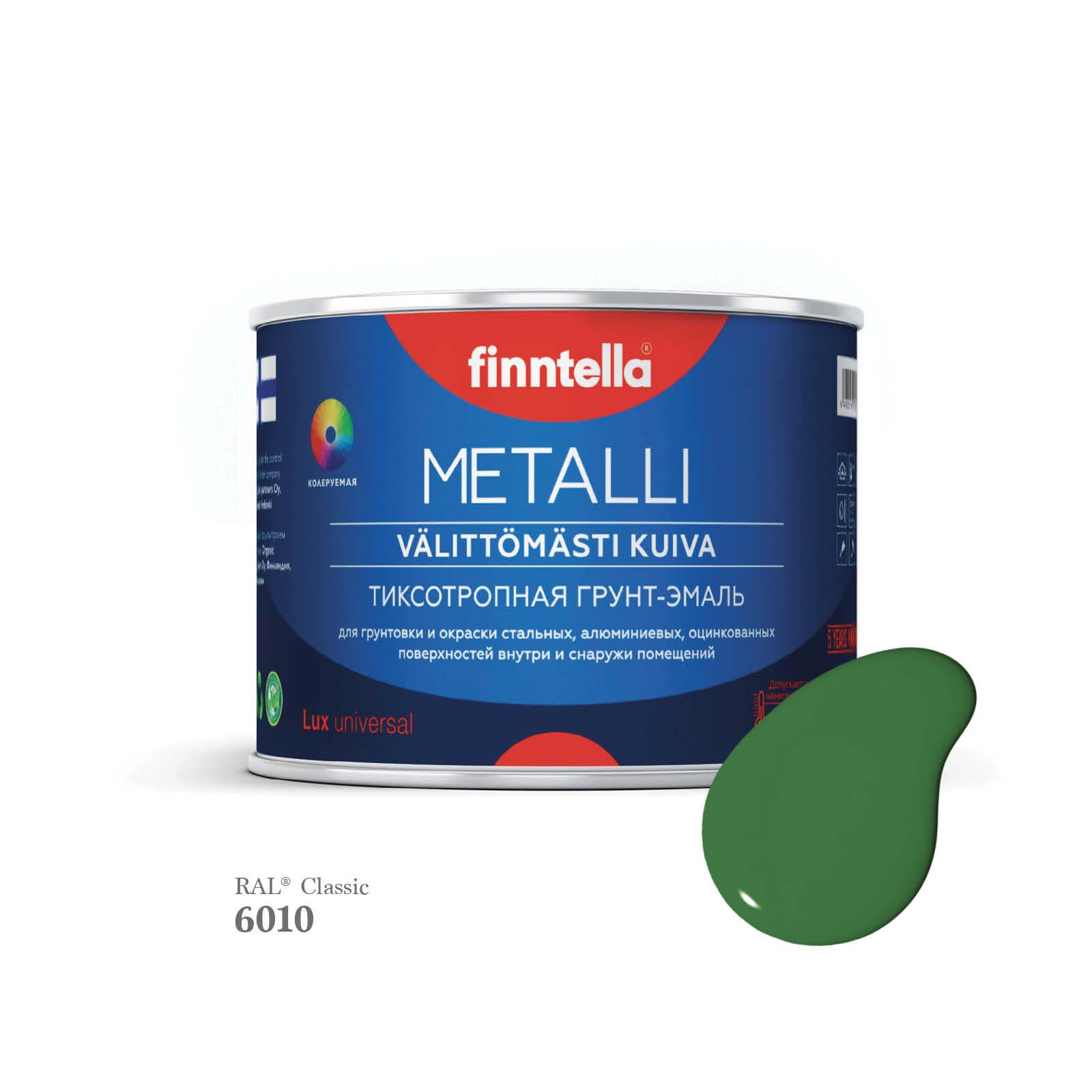 Грунт-эмаль 3 в 1 по металлу для наружных и внутренних работ FINNTELLA METALLI. С защитой, Зеленый, METALLI RAL
Грунт-эмаль 3 в 1 по металлу для наружных и внутренних работ FINNTELLA METALLI. С защитой, Зеленый, METALLI RAL