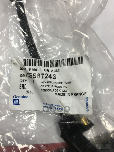 Датчик положения коленвала Opel Astra J/Astra J Sports Tourer/Insignia A 08>17 GM 55567243
Датчик положения коленвала Opel Astra J/Astra J Sports Tourer/Insignia A 08>17 GM 55567243