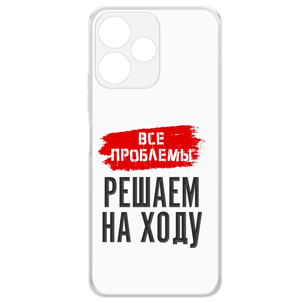 Чехол-накладка Krutoff Clear Case Все проблемы решаем на ходу для Xiaomi Poco M6 Pro 5G, Прозрачный
Чехол-накладка Krutoff Clear Case Все проблемы решаем на ходу для Xiaomi Poco M6 Pro 5G, Прозрачный