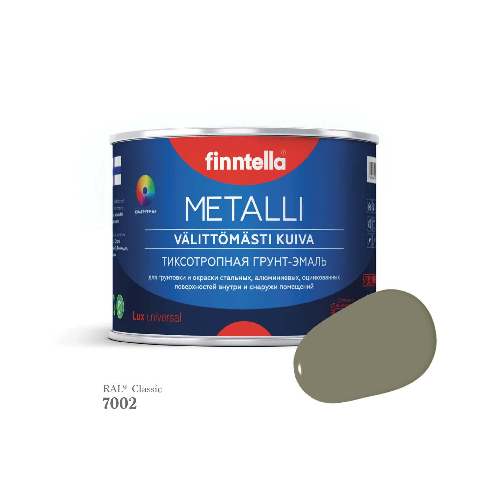 Грунт-эмаль 3 в 1 по металлу для наружных и внутренних работ FINNTELLA METALLI. С защитой, Серый, METALLI RAL
Грунт-эмаль 3 в 1 по металлу для наружных и внутренних работ FINNTELLA METALLI. С защитой, Серый, METALLI RAL