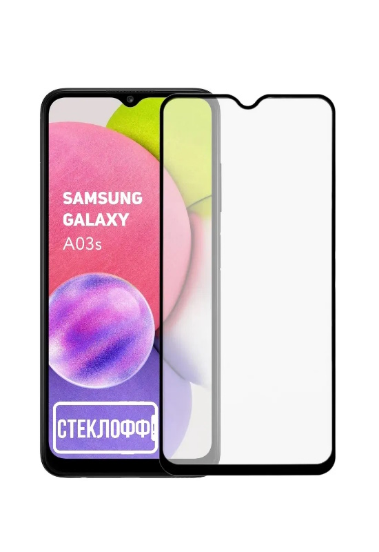 Защитное стекло для Samsung Galaxy A03s c полным покрытием, серия СТЕКЛОФФ Base, Samsung Galaxy A03s
Защитное стекло для Samsung Galaxy A03s c полным покрытием, серия СТЕКЛОФФ Base, Samsung Galaxy A03s