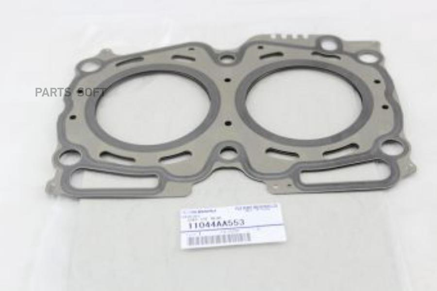 Прокладка Гбц 
Прокладка Гбц