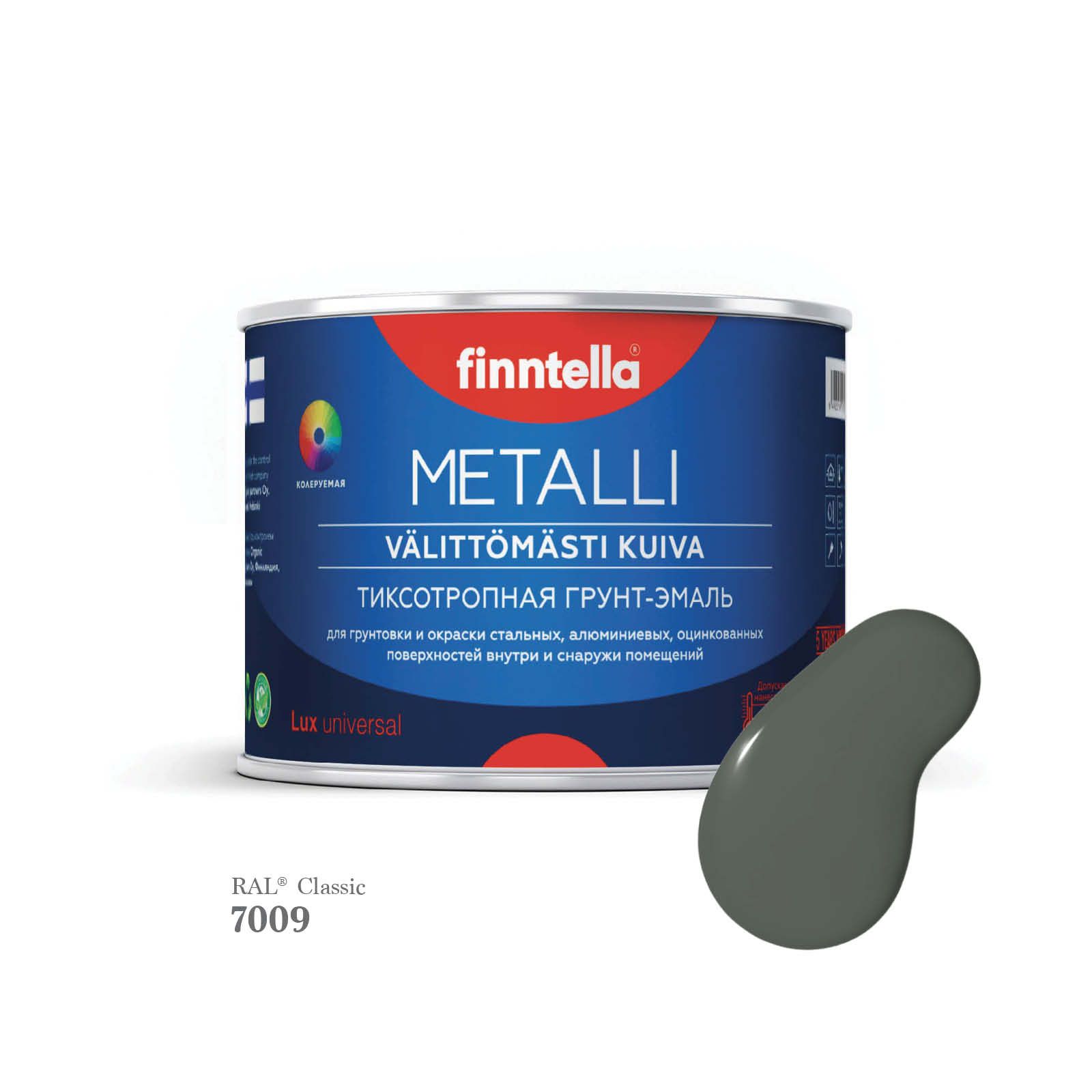 Грунт-эмаль 3 в 1 по металлу для наружных и внутренних работ FINNTELLA METALLI. С защитой, Серый, METALLI RAL
Грунт-эмаль 3 в 1 по металлу для наружных и внутренних работ FINNTELLA METALLI. С защитой, Серый, METALLI RAL