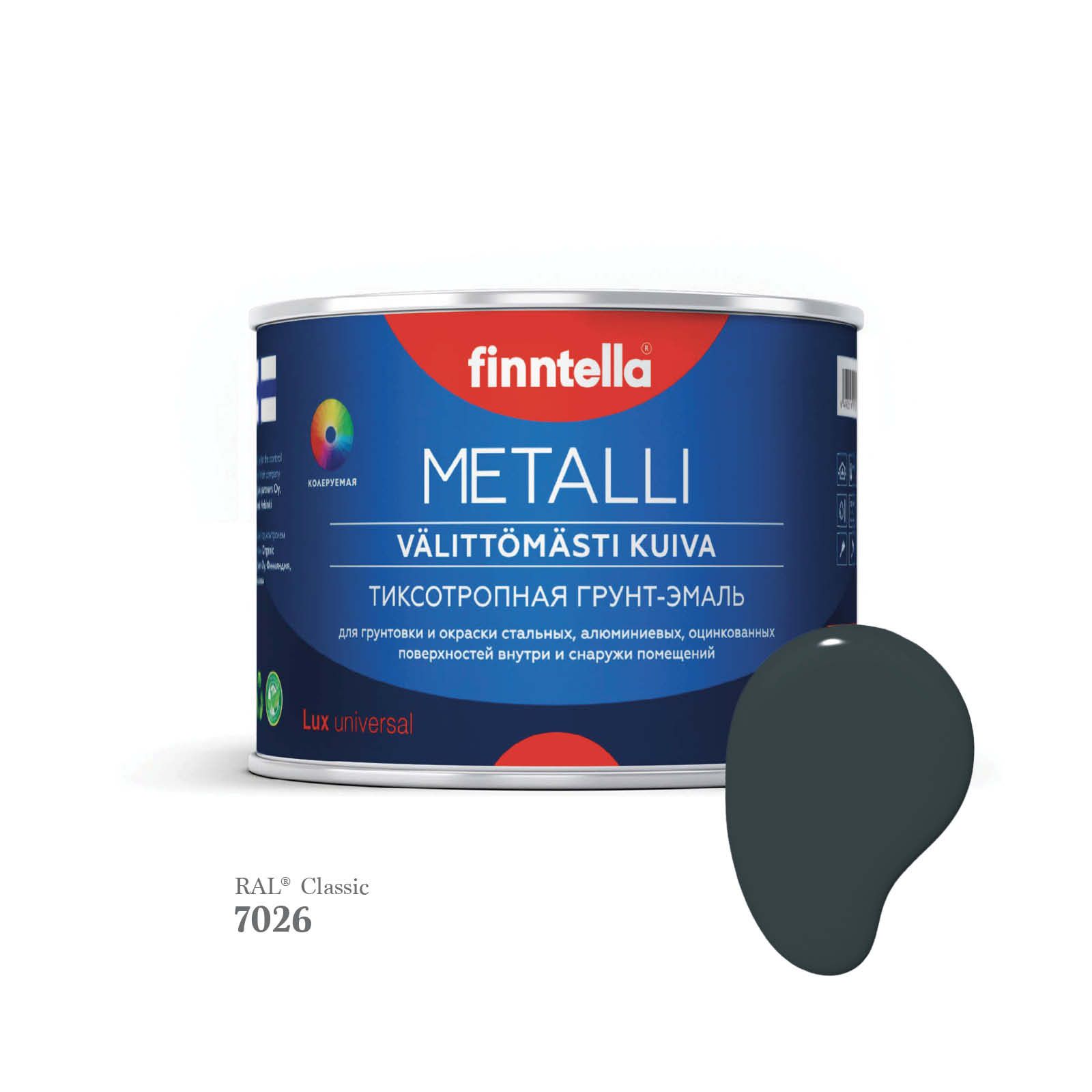 Грунт-эмаль 3 в 1 по металлу для наружных и внутренних работ FINNTELLA METALLI. С защитой, Серый, METALLI RAL
Грунт-эмаль 3 в 1 по металлу для наружных и внутренних работ FINNTELLA METALLI. С защитой, Серый, METALLI RAL