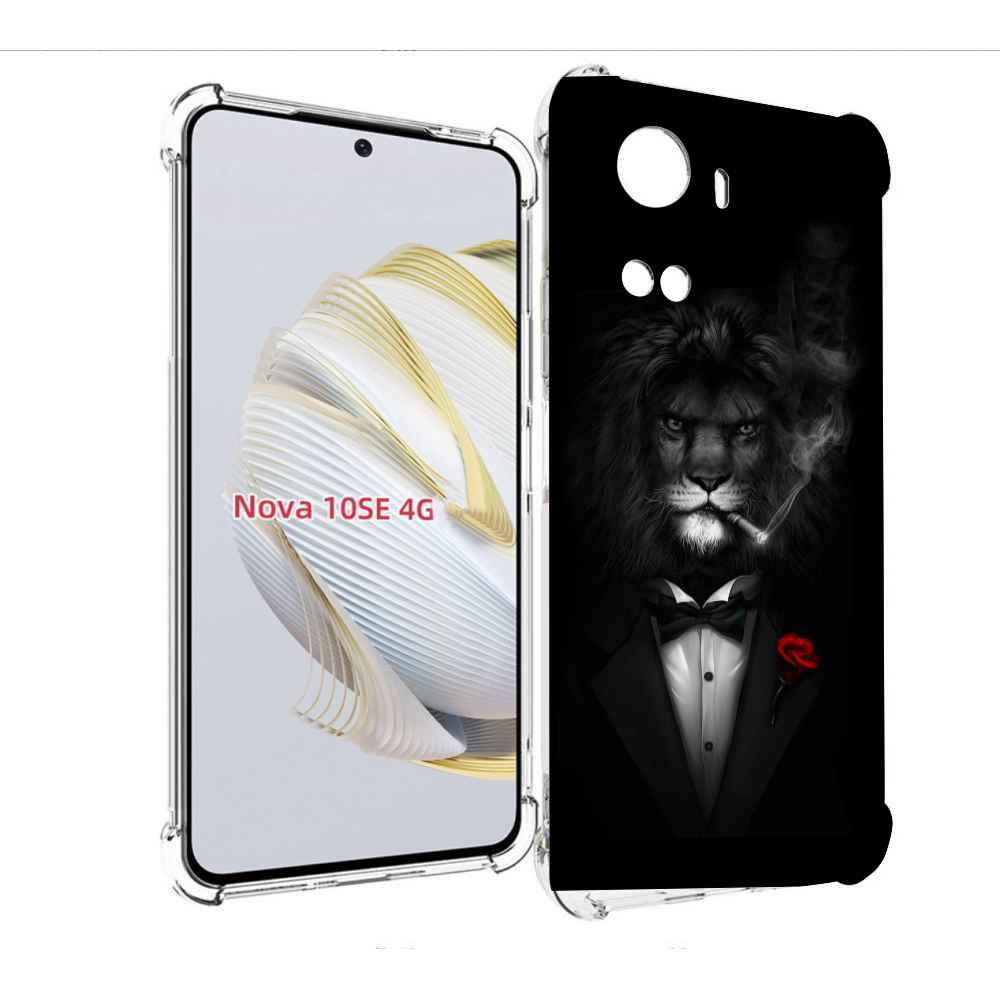Чехол MyPads лев-в-темноте-с-сигаретой мужской для Huawei Nova 10 SE, Прозрачный, Tocco
Чехол MyPads лев-в-темноте-с-сигаретой мужской для Huawei Nova 10 SE, Прозрачный, Tocco