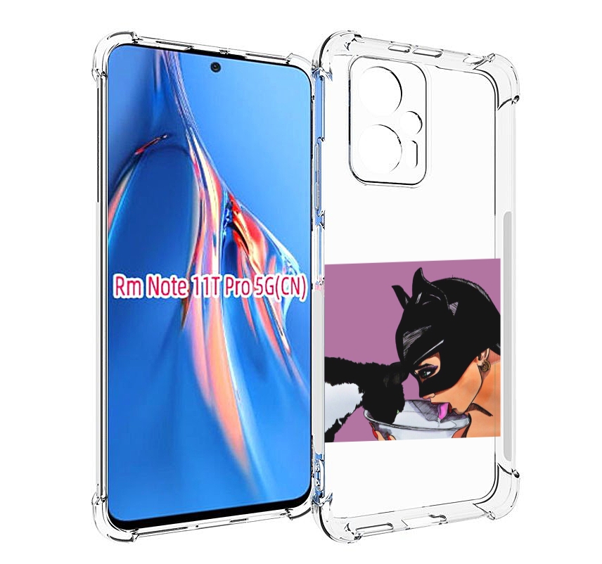 Чехол MyPads девушка с котом пьют молоко женский для Xiaomi Redmi Note 11T Pro / 11T Pr..., Прозрачный, Tocco
Чехол MyPads девушка с котом пьют молоко женский для Xiaomi Redmi Note 11T Pro / 11T Pr..., Прозрачный, Tocco