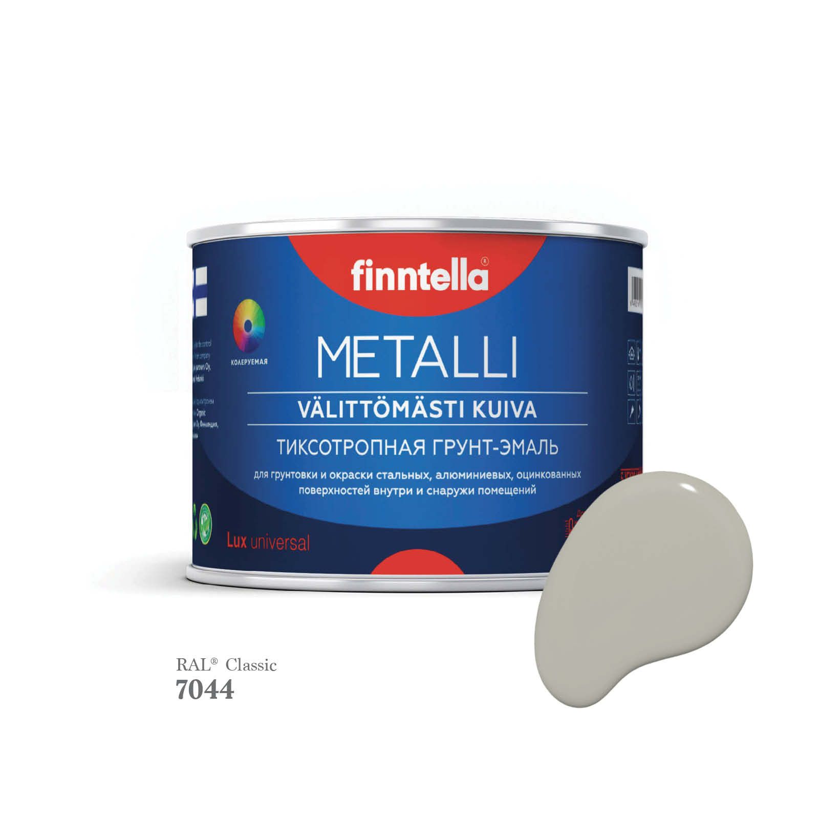 Грунт-эмаль 3 в 1 по металлу для наружных и внутренних работ FINNTELLA METALLI. С защитой, Серый, METALLI RAL
Грунт-эмаль 3 в 1 по металлу для наружных и внутренних работ FINNTELLA METALLI. С защитой, Серый, METALLI RAL