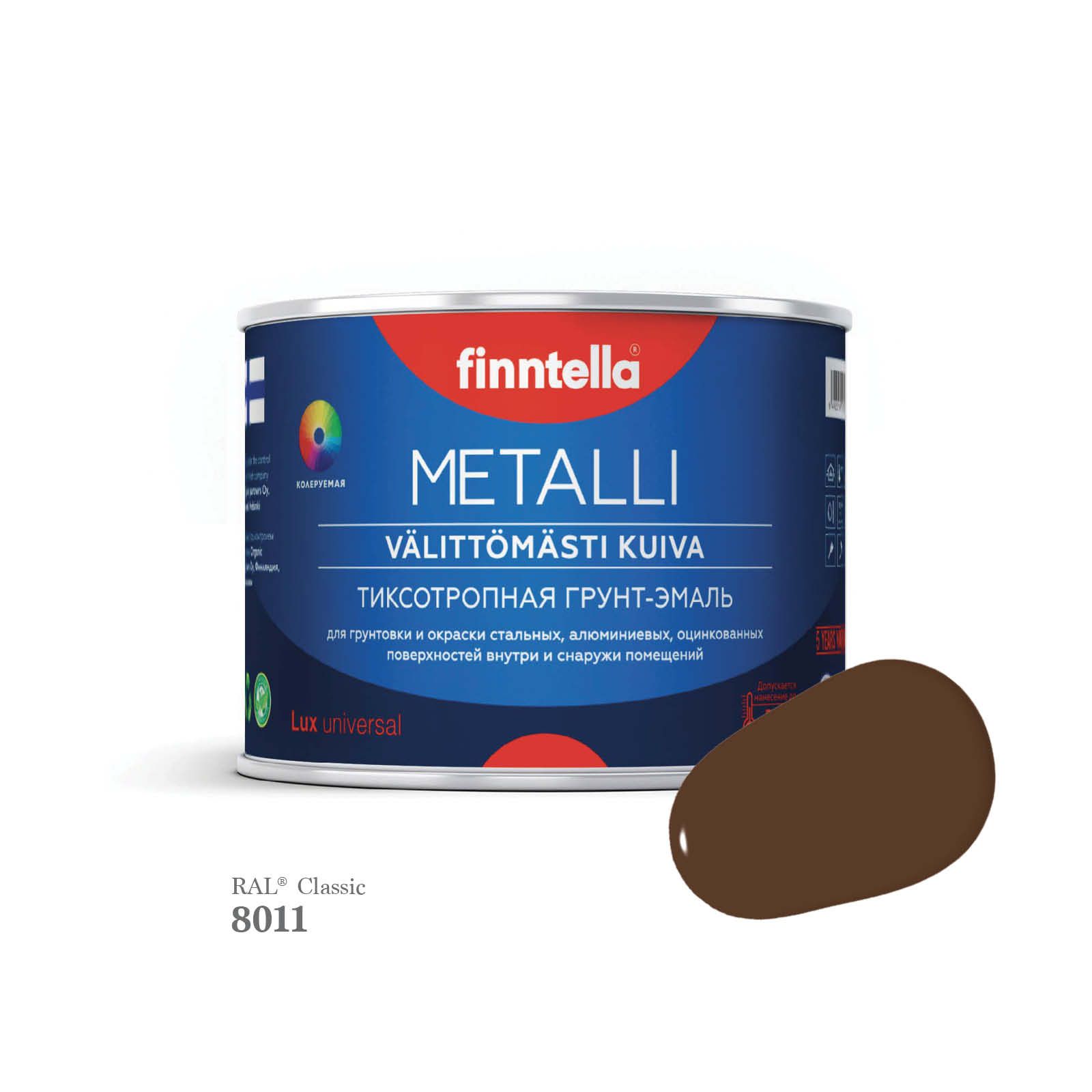 Грунт-эмаль 3 в 1 по металлу для наружных и внутренних работ FINNTELLA METALLI. С защитой, Коричневый, METALLI RAL
Грунт-эмаль 3 в 1 по металлу для наружных и внутренних работ FINNTELLA METALLI. С защитой, Коричневый, METALLI RAL