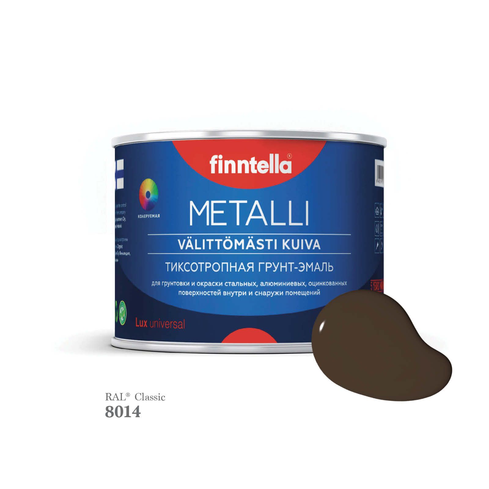 Грунт-эмаль 3 в 1 по металлу для наружных и внутренних работ FINNTELLA METALLI. С защитой, Коричневый, METALLI RAL
Грунт-эмаль 3 в 1 по металлу для наружных и внутренних работ FINNTELLA METALLI. С защитой, Коричневый, METALLI RAL