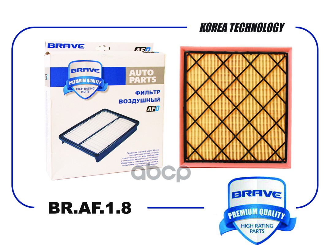 Фильтр Воздушный Chevrolet Cruze 09-, Orlando 11-; Opel Astra J 10- Brave BRAVE арт. BRAF1
Фильтр Воздушный Chevrolet Cruze 09-, Orlando 11-; Opel Astra J 10- Brave BRAVE арт. BRAF1