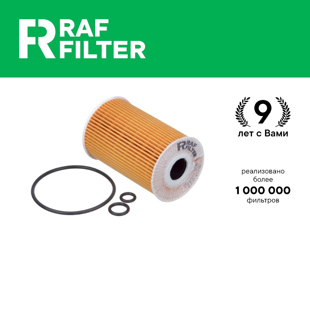 Фильтр масляный RAF Filter ROF022 Volkswagen Polo Седан, Tiguan 1 Caravelle T6 Multivan T6
Фильтр масляный RAF Filter ROF022 Volkswagen Polo Седан, Tiguan 1 Caravelle T6 Multivan T6