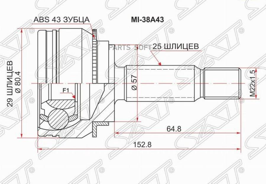 SAT Шрус наружный MITSUBISHI LANCER CEDIA 4G13/CS1A/00-/AIRTRAKE/OUTLANDER CU2W/CU4W/CU5W
SAT Шрус наружный MITSUBISHI LANCER CEDIA 4G13/CS1A/00-/AIRTRAKE/OUTLANDER CU2W/CU4W/CU5W