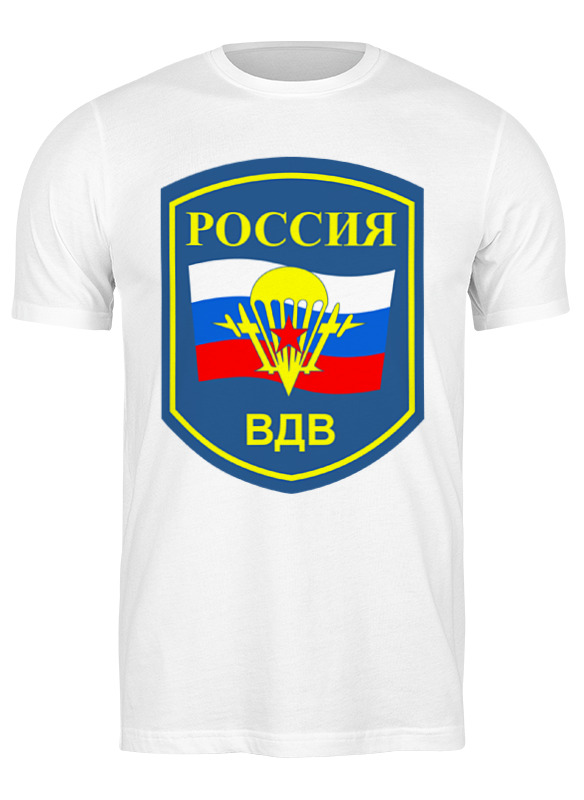Футболка мужская Printio Воздушно-десантные войска белая L, Белый, Воздушно-десантные войска
Футболка мужская Printio Воздушно-десантные войска белая L, Белый, Воздушно-десантные войска