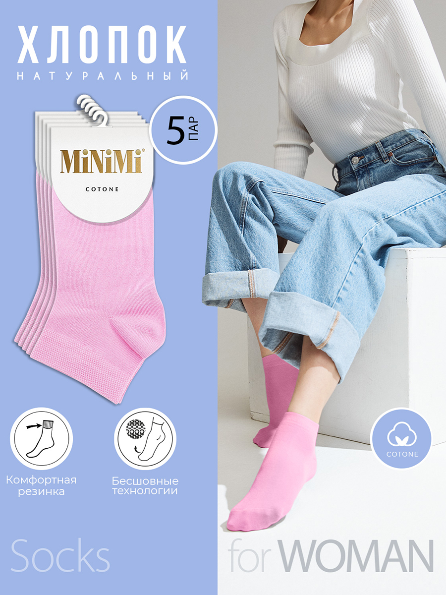 Комплект носков женских Minimi Basic SNL-479156 розовых 39-41, Розовый, SNL-479156
Комплект носков женских Minimi Basic SNL-479156 розовых 39-41, Розовый, SNL-479156