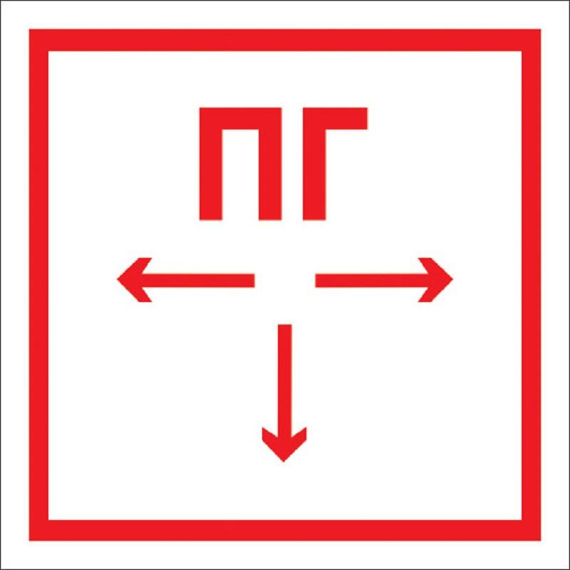 Знак безопасности F09 Пож. гидрант, 200x200 мм, пленка 10шт/уп, 1528065, Белый;красный
Знак безопасности F09 Пож. гидрант, 200x200 мм, пленка 10шт/уп, 1528065, Белый;красный