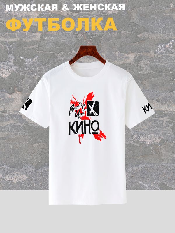 Футболка мужская SHARP&CUT d9d99ee9 белая XXL, Белый, d9d99ee9d4d6b6fa3072e8e31ad40c71
Футболка мужская SHARP&CUT d9d99ee9 белая XXL, Белый, d9d99ee9d4d6b6fa3072e8e31ad40c71