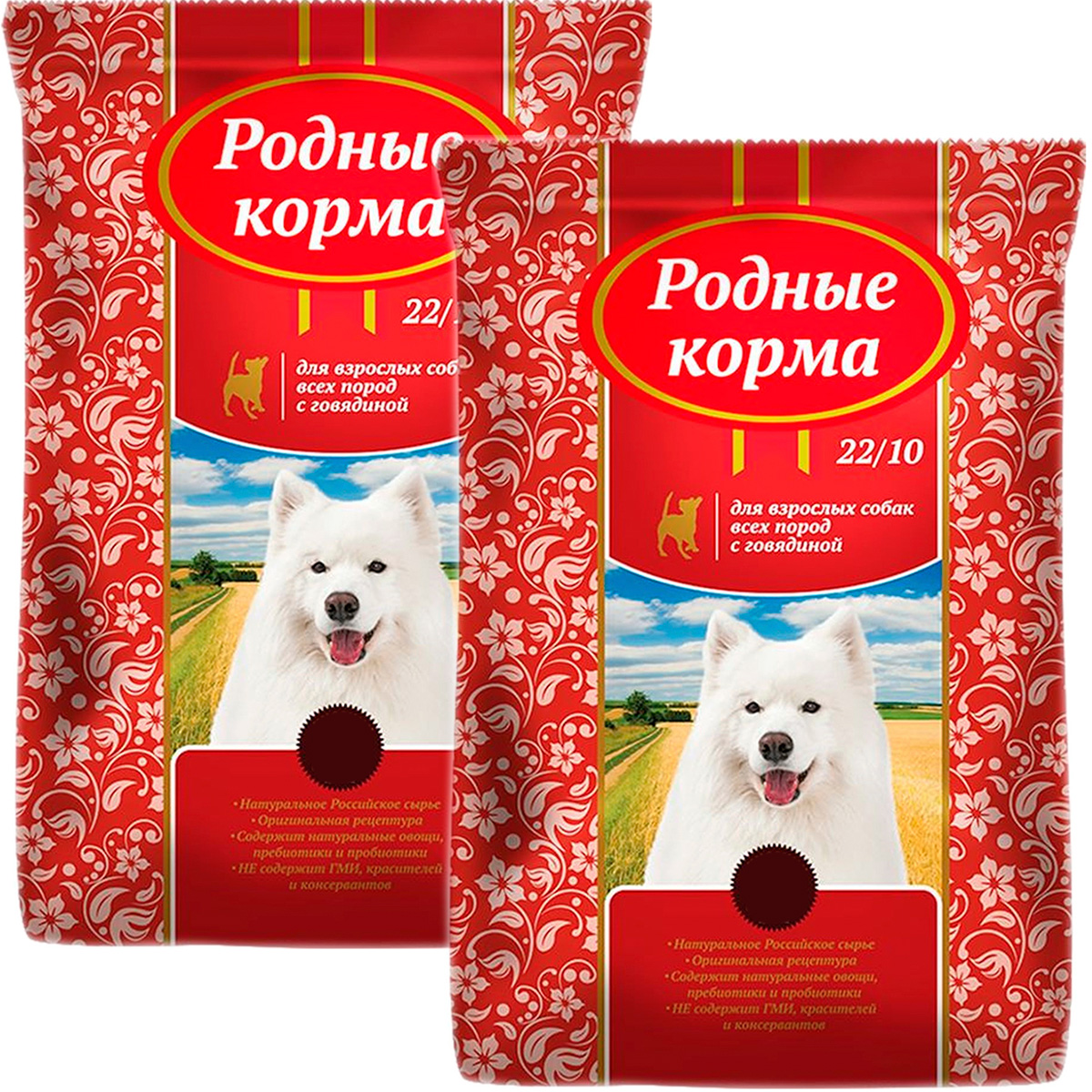 РОДНЫЕ КОРМА РОДНЫЕ КОРМА для взрослых собак всех пород с говядиной 22/10 (2,045 + 2,045 к
РОДНЫЕ КОРМА РОДНЫЕ КОРМА для взрослых собак всех пород с говядиной 22/10 (2,045 + 2,045 к