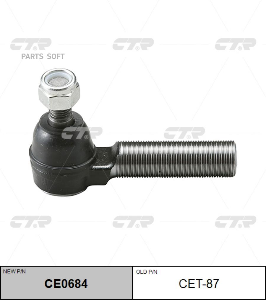 Наконечник тяги рулевой правый Toyota Land Cruiser/Land Cruiser 80/Land Cruiser Hardtop 84
Наконечник тяги рулевой правый Toyota Land Cruiser/Land Cruiser 80/Land Cruiser Hardtop 84