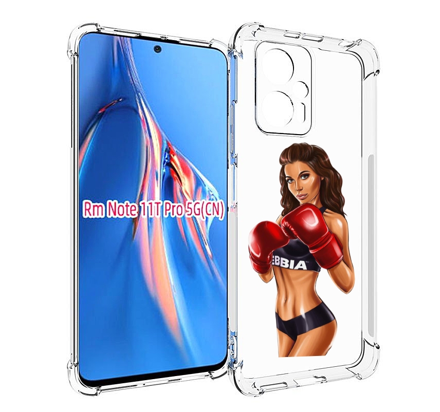 Чехол MyPads девушка-в-боксерских-перчатках женский для Xiaomi Redmi Note 11T Pro / 11T..., Прозрачный, Tocco
Чехол MyPads девушка-в-боксерских-перчатках женский для Xiaomi Redmi Note 11T Pro / 11T..., Прозрачный, Tocco