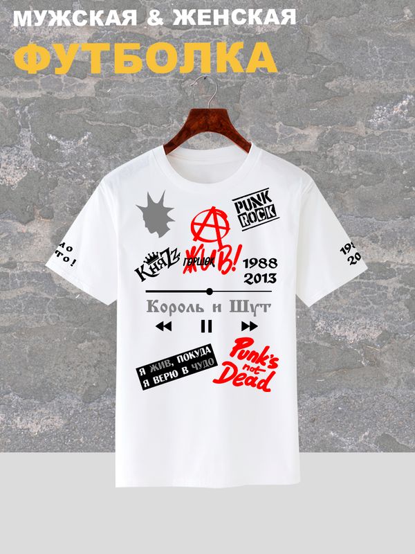 Футболка мужская SHARP&CUT c2b29615 белая XXL, Белый, c2b2961520660bad1535c195a279d0e4
Футболка мужская SHARP&CUT c2b29615 белая XXL, Белый, c2b2961520660bad1535c195a279d0e4
