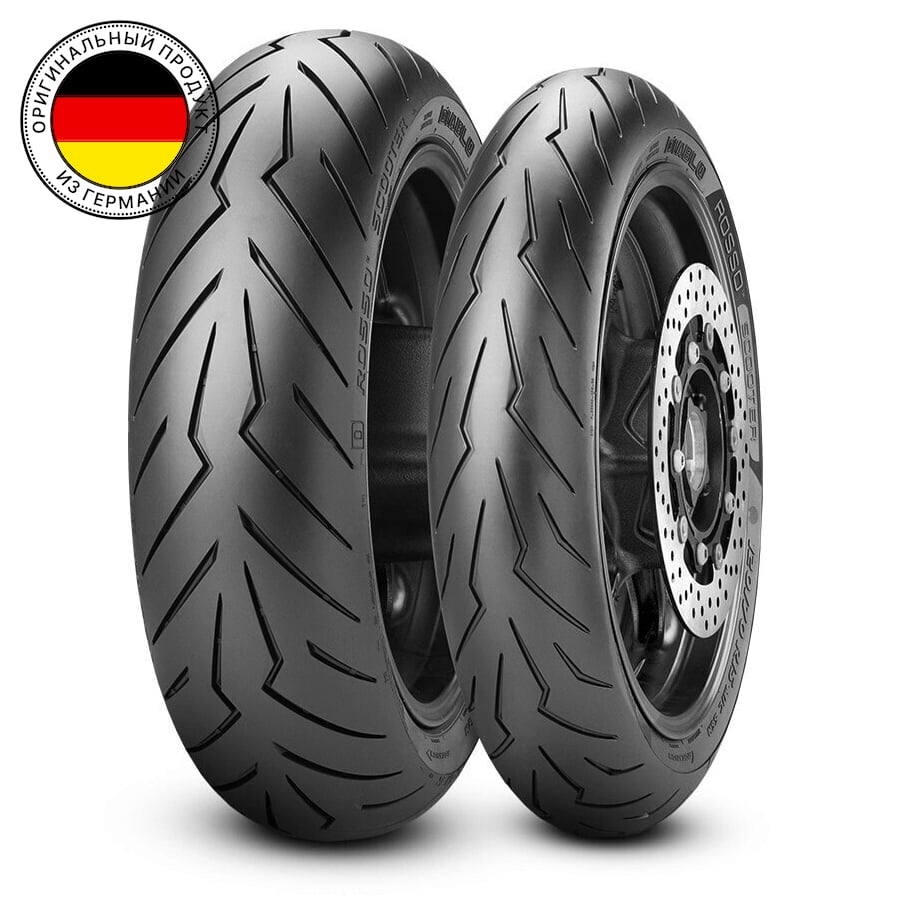 Мотошины летние Pirelli Diablo Rosso Scooter DOT20 120/70 R16 57H, Diablo Rosso Scooter DOT20
Мотошины летние Pirelli Diablo Rosso Scooter DOT20 120/70 R16 57H, Diablo Rosso Scooter DOT20