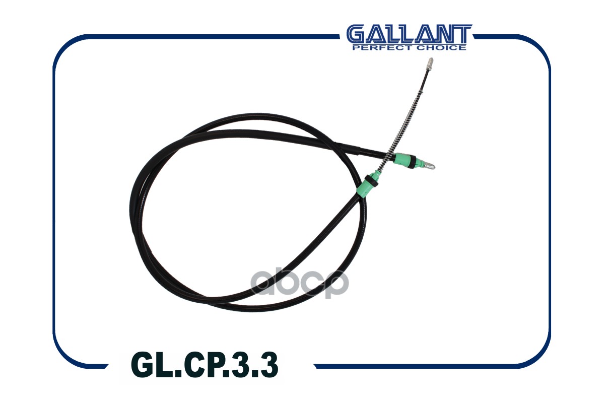 Трос Ручного Тормоза Gallant Glcp33 Трос Ручного Тормоза Gl.Cp.3.3 6001549112 Largus, Dust
Трос Ручного Тормоза Gallant Glcp33 Трос Ручного Тормоза Gl.Cp.3.3 6001549112 Largus, Dust